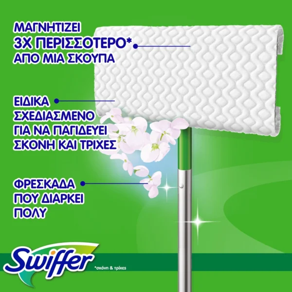 Swiffer Promo Clean & Fresh Dry Refils 54 Τεμάχια (3x18 Τεμάχια) - Image 4