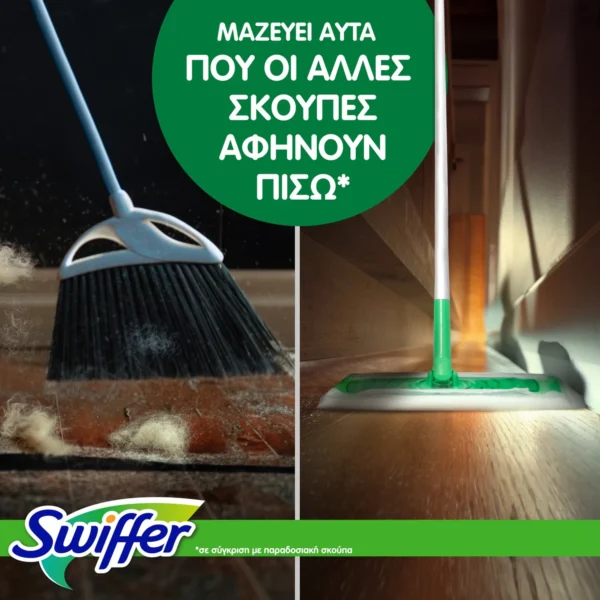 Swiffer Promo Clean & Fresh Dry Refils 54 Τεμάχια (3x18 Τεμάχια) - Image 5