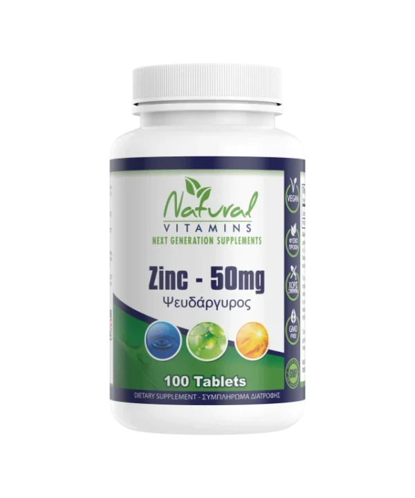 Natural Vitamins Zinc 50mg, 100tabs - Image 1