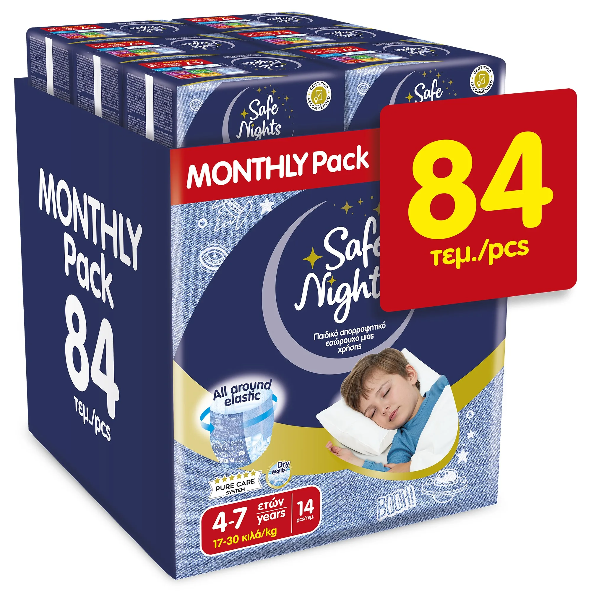 Babylino Safe Nights Kids Pants Boy 4-7 ετών 17-30kgr Monthly Pack 84τμχ(6*14τμχ) Babylino Safe Nights Kids Pants Boy 4-7 ετών 17-30kgr Monthly Pack 84τμχ(6*14τμχ) - Image 1