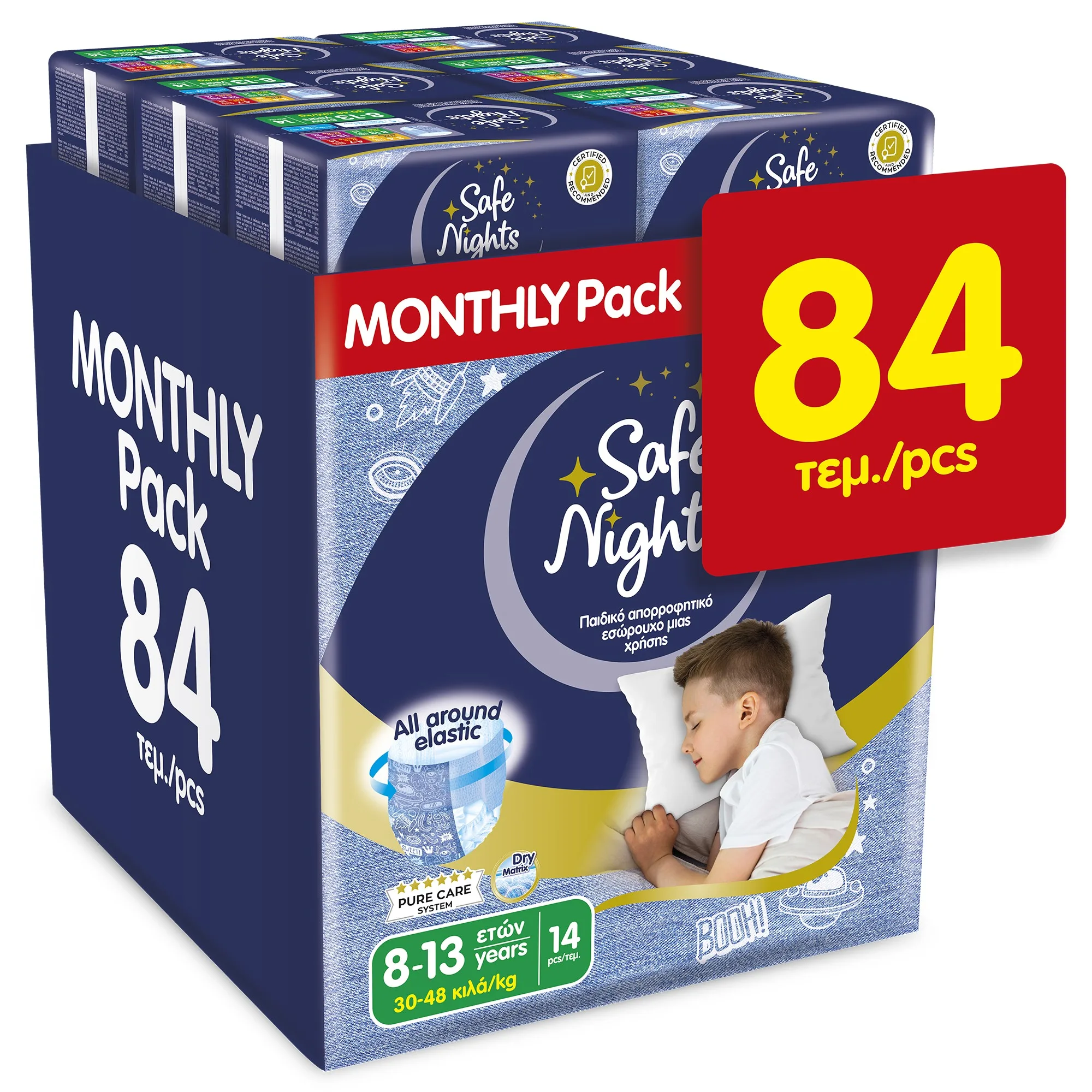 Babylino Safe Nights Kids Pants Boy 8-13ετών 30-48kgr Monthly Pack 84τμχ(6*14τμχ) Babylino Safe Nights Kids Pants Boy 8-13ετών 30-48kgr Monthly Pack 84τμχ(6*14τμχ) - Image 1