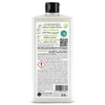 Marcel’s Green Soap Υγρό πιάτων Λεμόνι & Περγαμόντο 500ml - Image 2
