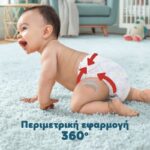 Pampers Premium Pants Jumbo Pack+ no6 15+kg 42 τμχ - Image 5