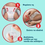 Pampers Premium Pants Jumbo Pack+ no6 15+kg 42 τμχ - Image 7