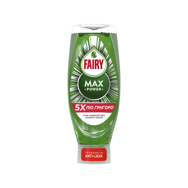 Fairy Max Power υγρό πιάτων για πλύσιμο στο χέρι 660ml - Image 1