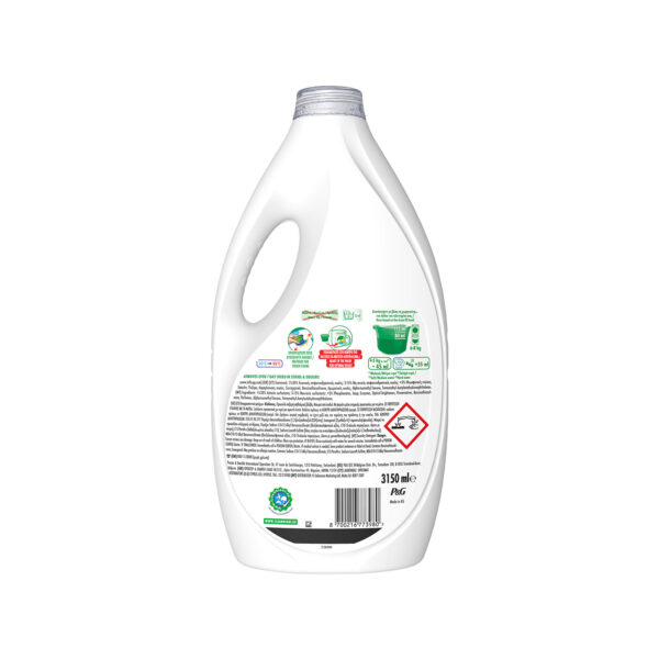 Ariel Extra clean υγρό απορρυπαντικό πλυντηρίου ρούχων 3150ml 70μεζ - Image 2