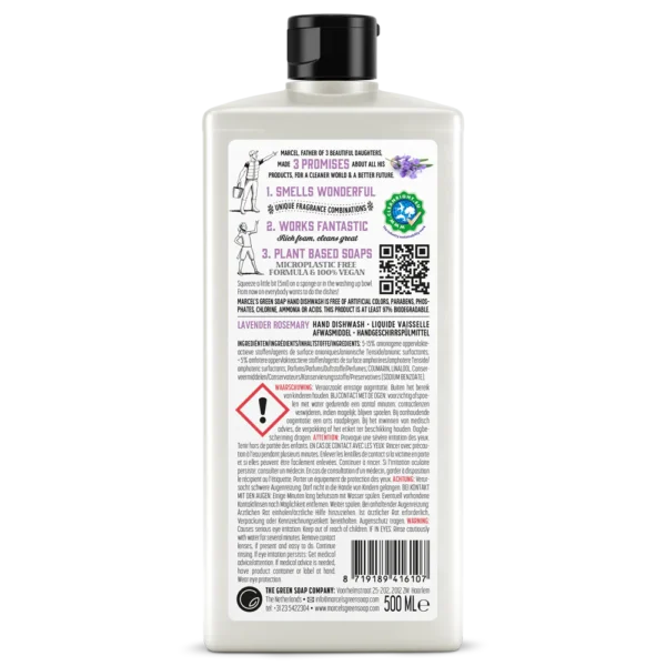 Marcel’s Green Soap Υγρό πιάτων Λεβάντα & Δενδρολίβανο 500ml - Image 4