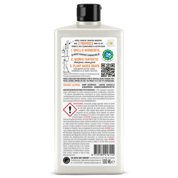 Marcel’s Green Soap Υγρό πιάτων Πορτοκάλι & Γιασεμί 500ml - Image 2
