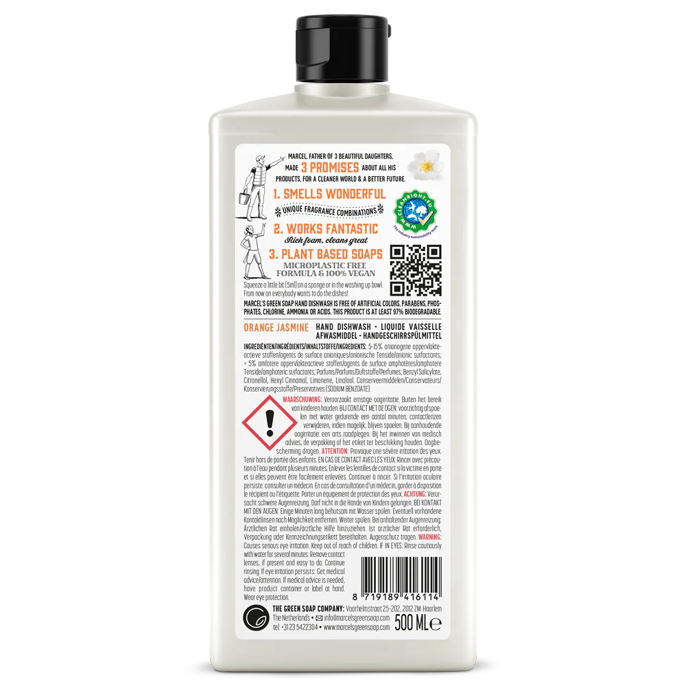 Marcel’s Green Soap Υγρό πιάτων Πορτοκάλι & Γιασεμί 500ml Marcel’s Green Soap Υγρό πιάτων Πορτοκάλι & Γιασεμί 500ml - Image 2