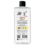 Marcel’s Green Soap Αφρόλουτρο Βανίλια & άνθη κερασιάς 300ml - Image 4