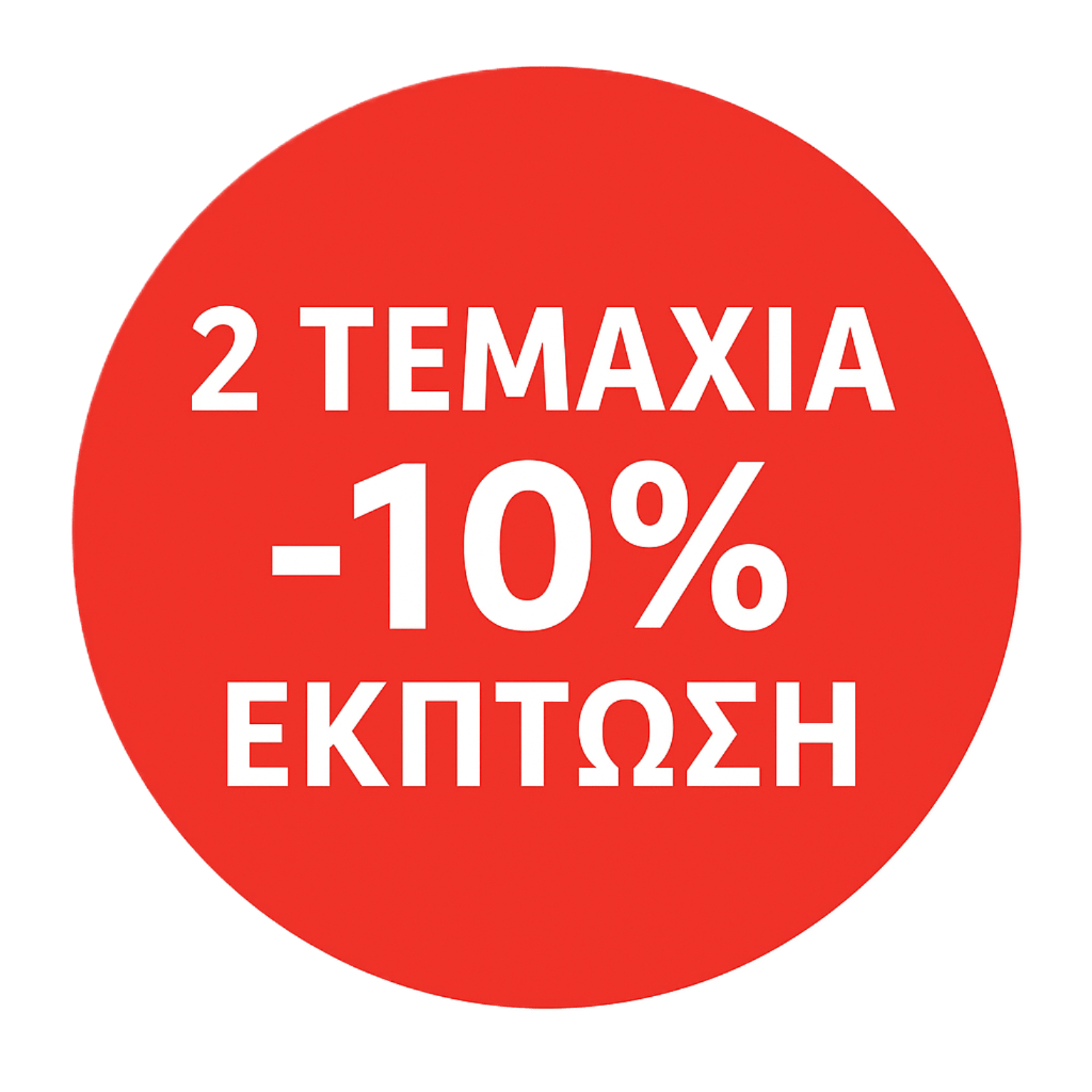 Sani -10%