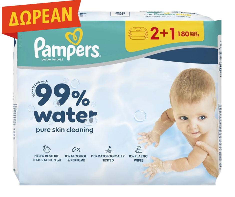 ΔΩΡΕΑΝ harmonie wipes