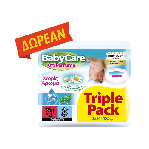 Babylino δωρο μωρομαντηλο