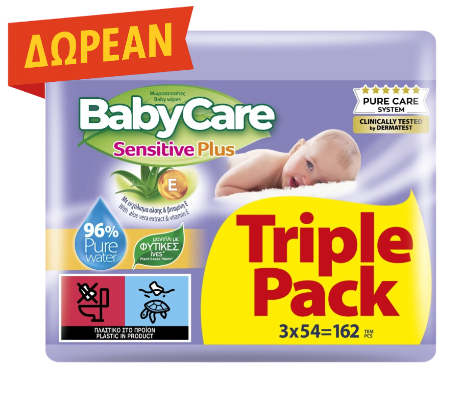 Babylino δωρο μωρομαντηλο