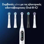 Oral-B iO Ultimate Clean Black Edition – Ανταλλακτικές Κεφαλές 8τμχ - Image 6