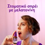 ZzzQuil Sleep 1mg Συμπλήρωμα για τον Ύπνο 30ml Πορτοκάλι - Image 4