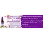 ZzzQuil Sleep 1mg Συμπλήρωμα για τον Ύπνο 30ml Πορτοκάλι - Image 6