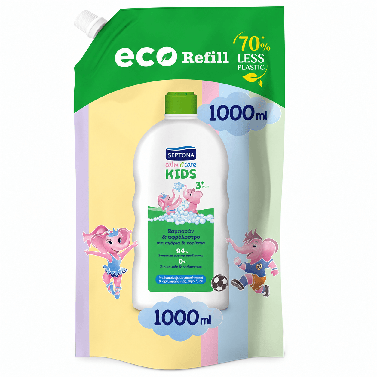 Septona Calm n' Care Kids Eco Refill Παιδικό Σαμπουάν & Αφρόλουτρο για Αγόρια & Κορίτσια - Ανταλλακτικό, 1000ml Septona Calm n' Care Kids Eco Refill Παιδικό Σαμπουάν & Αφρόλουτρο για Αγόρια & Κορίτσια - Ανταλλακτικό, 1000ml - Image 1