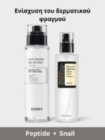 Cosrx The 6 Peptide Καταπραϋντικό & Αντιγηραντικό Essence Προσώπου με Νιασιναμίδη & Πεπτίδια για Λάμψη & Σύσφιξη 150ml - Image 4