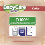 Μωρομάντηλα BabyCare Family Karite Monthly Box 12X90 τμχ - Image 4