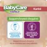 Μωρομάντηλα BabyCare Family Karite Monthly Box 12X90 τμχ - Image 3