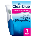 Clearblue Ψηφιακό Τεστ Εγκυμοσύνης με Δείκτη Σύλληψης, 1τεμ