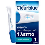 Clearblue Τεστ Εγκυμοσύνης Γρήγορη Ανίχνευση, 1τεμ