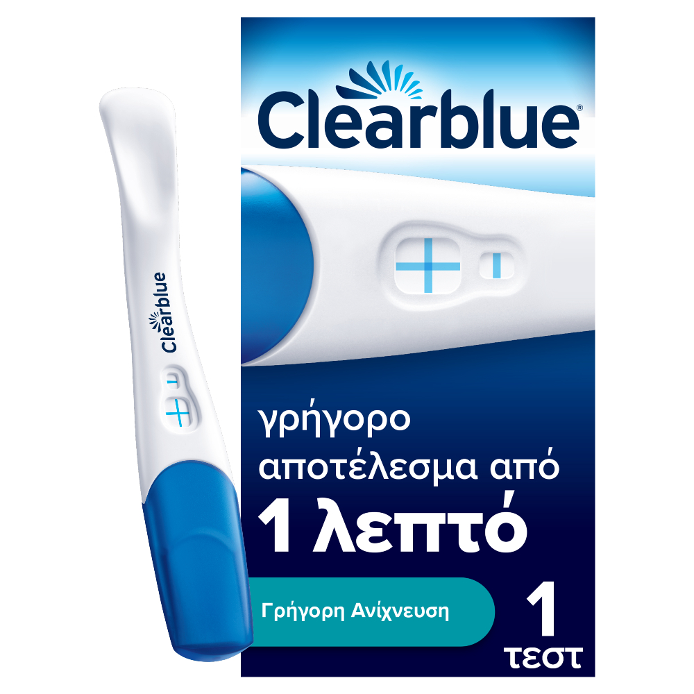 Clearblue Τεστ Εγκυμοσύνης Γρήγορη Ανίχνευση, 1τεμ Clearblue Τεστ Εγκυμοσύνης Γρήγορη Ανίχνευση, 1τεμ - Image 1