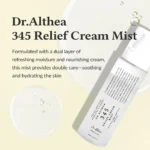 Dr. Althea Face Mist Τόνωσης Προσώπου 100ml - Image 2