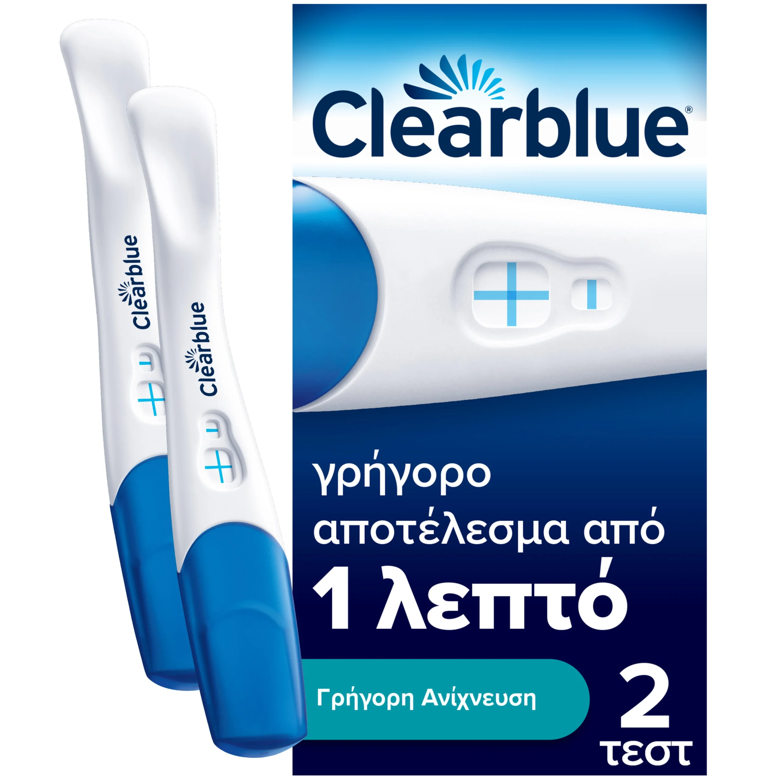 Clearblue Τεστ Εγκυμοσύνης Γρήγορη Ανίχνευση, 2τεμ Clearblue Τεστ Εγκυμοσύνης Γρήγορη Ανίχνευση, 2τεμ - Image 1