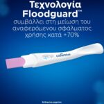 Clearblue Τεστ Εγκυμοσύνης Γρήγορη Ανίχνευση, 1τεμ - Image 4