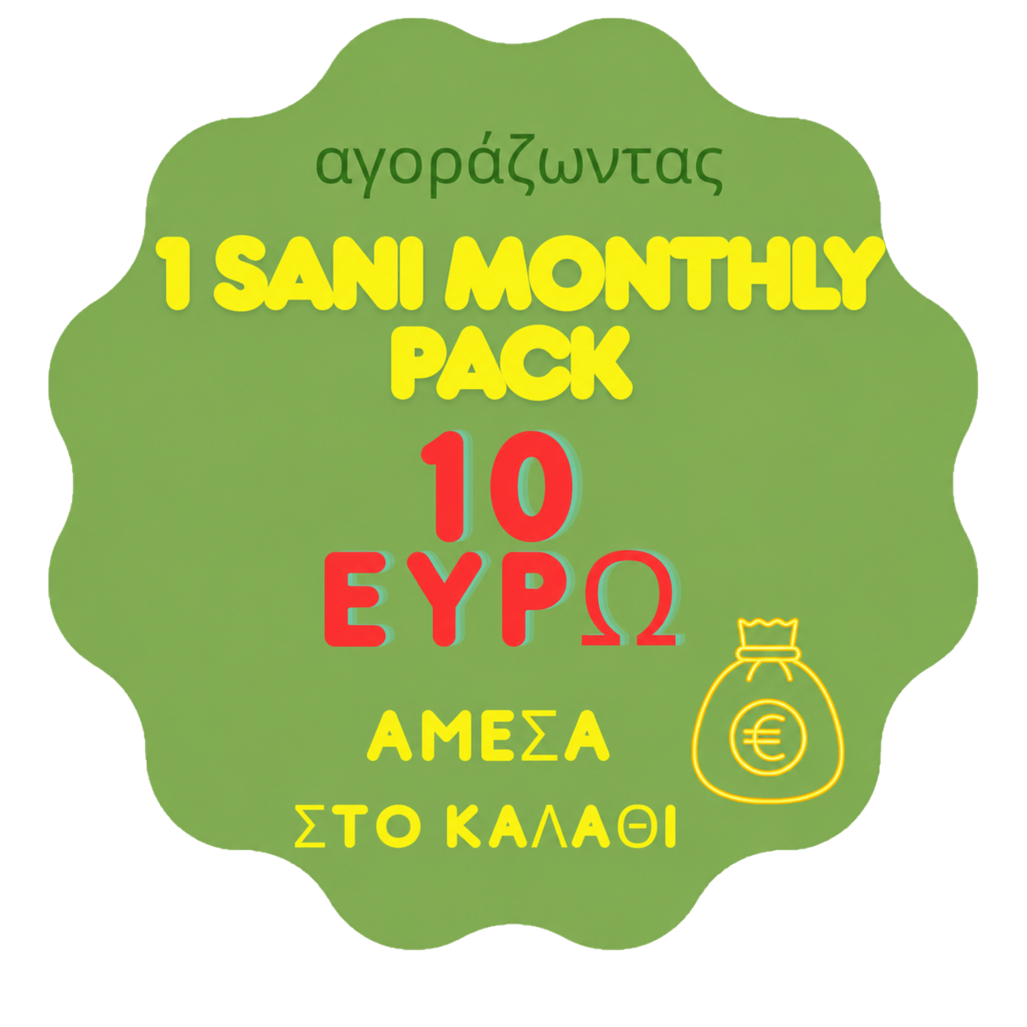 Sani 10 euro kouponi