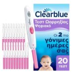 Clearblue Digital Ovulation Ψηφιακό Τεστ Ωορρηξίας 20τμχ - Image 5