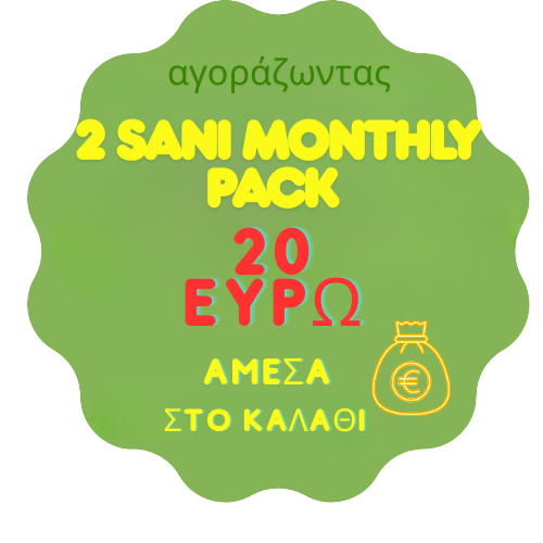 Sani -20%