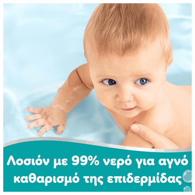 Pampers 99% Water μωρομάντηλα