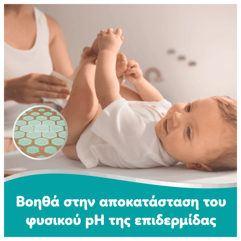 Pampers 99% Water μωρομάντηλα