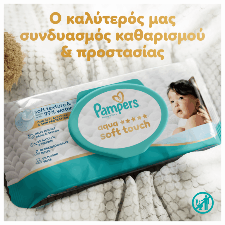 Pampers Aqua Soft Touch μωρομάντηλα