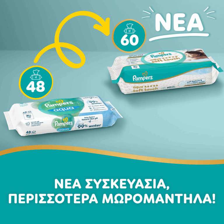 Pampers Aqua Soft Touch μωρομάντηλα