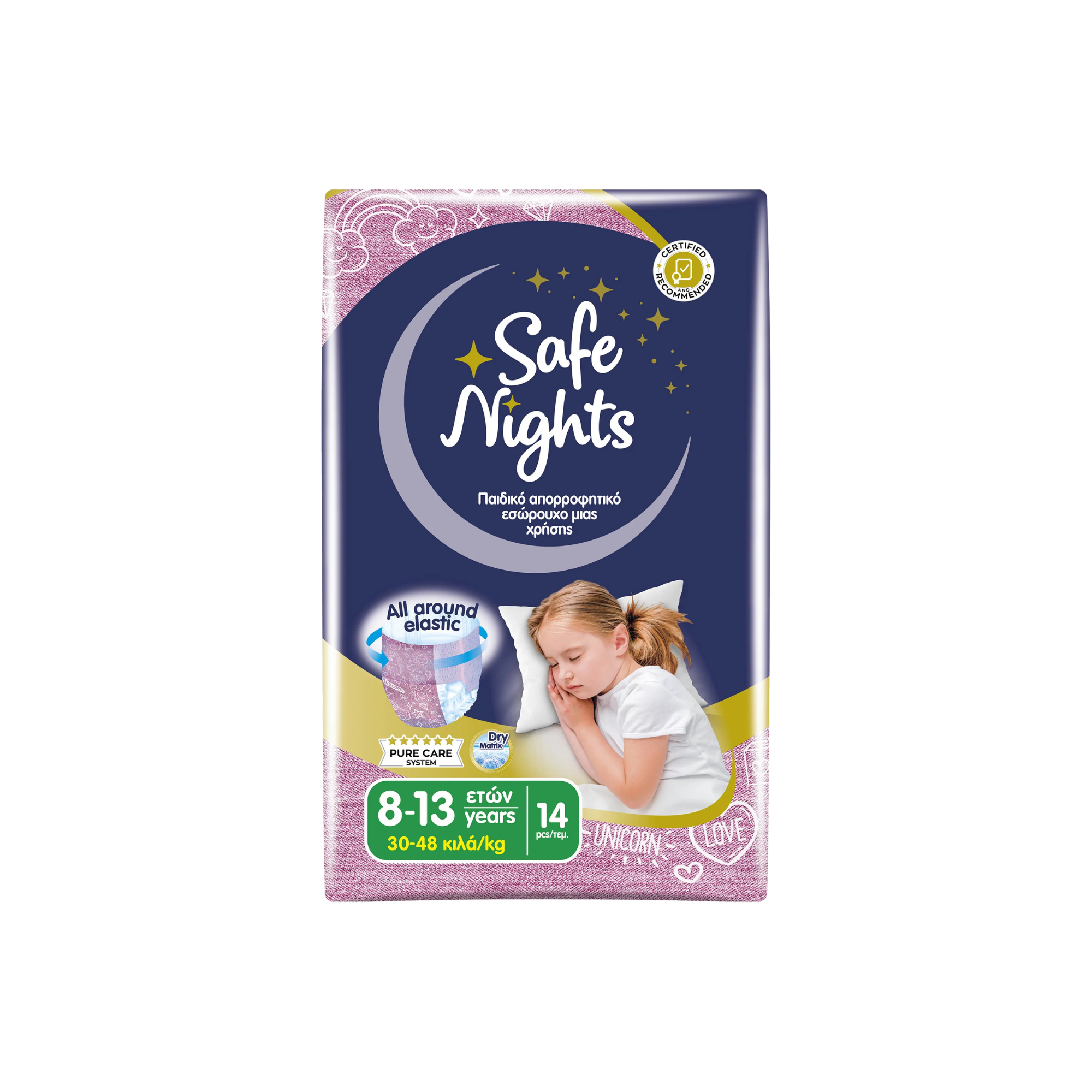 Safe nights pants 8-13 girl 30-48kg 14τμχ Safe nights pants 8-13 girl 30-48kg 14τμχ - Image 1