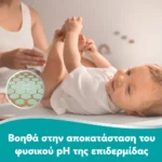Pampers 99% Water Baby Wipes 180 Τεμάχια (3x60 Τεμάχια) - Image 7
