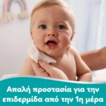 Pampers 99% Water Baby Wipes 180 Τεμάχια (3x60 Τεμάχια) - Image 8