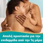 Pampers Aqua Soft Touch Baby Wipes 144 Τεμάχια (3x48 Τεμάχια) - Image 5