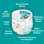 Πάνες Pampers Pants Monthly Pack No4 186τεμ - Image 2
