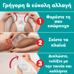 Πάνες Pampers Pants Monthly Pack No4 186τεμ - Image 3