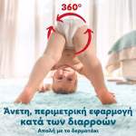 Pampers Premium Care Pants πανα βρακακι Monthly Pack No5 9-15kg 108 τμχ - Image 6