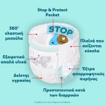 Pampers Premium Care Pants πανα βρακακι Monthly Pack No5 9-15kg 108 τμχ - Image 3