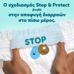 Pampers Premium Care Pants πανα βρακακι Monthly Pack No5 9-15kg 108 τμχ - Image 2
