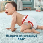 Pampers Πανες Premium Care Pants (124τεμ) Νo4 (9-15kg) - Image 2