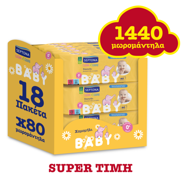 Septona Calm n’ Care Baby Wipes Chamomille Monthly Pack Απαλά Μωρομάντηλα με Χαμομήλι , 18×80τεμ ΧΩΡΙΣ ΚΑΠΑΚΙ