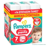 Pampers Pants πανα βρακακι Monthly Pack  No7 17+kg 128 τμχ